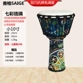 高档赛格羊皮pvc非洲鼓携轻质童幼儿园专业手鼓击打儿乐器8 1便0