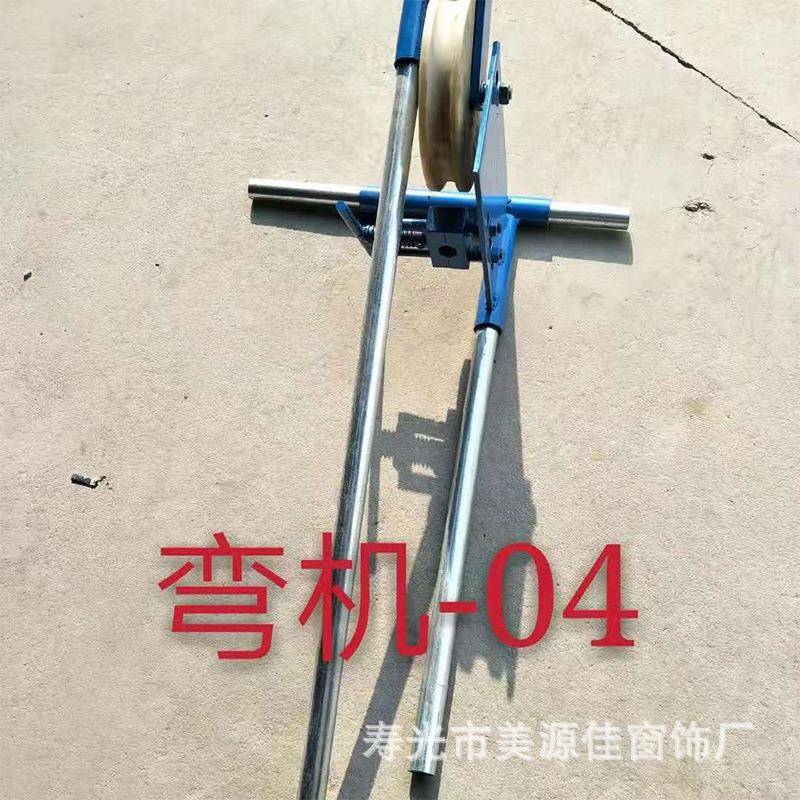 铝杆折弯机 铝罗马杆窗帘杆扳弯机 小型手动方管弯管机圆管弯管机