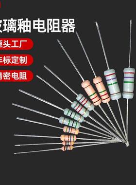 RI40色环金属123W1M2M5M10M20M30M50M100M200M高压玻璃釉电阻包器