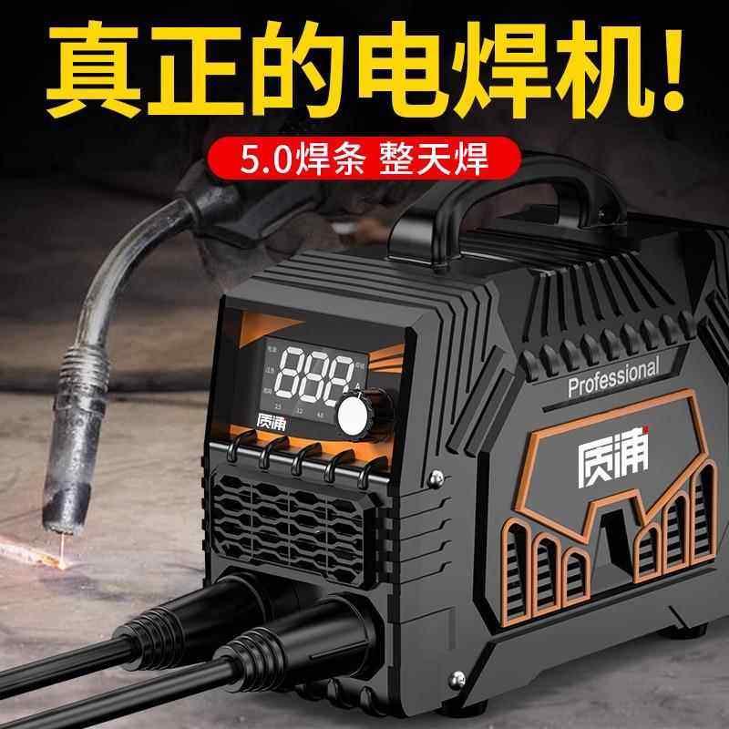 上海电焊机220v家用便携式小型315双电压工业级纯铜两用380v小型