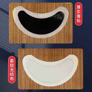 止鼾贴日本东京药业鼾立停艾草贴艾灸贴打呼噜膏药贴冷敷贴舒眠贴