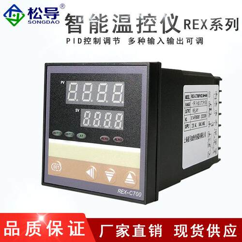 智能温控仪 上下限回差恒温控制器数显PID温度调节CH温控仪表