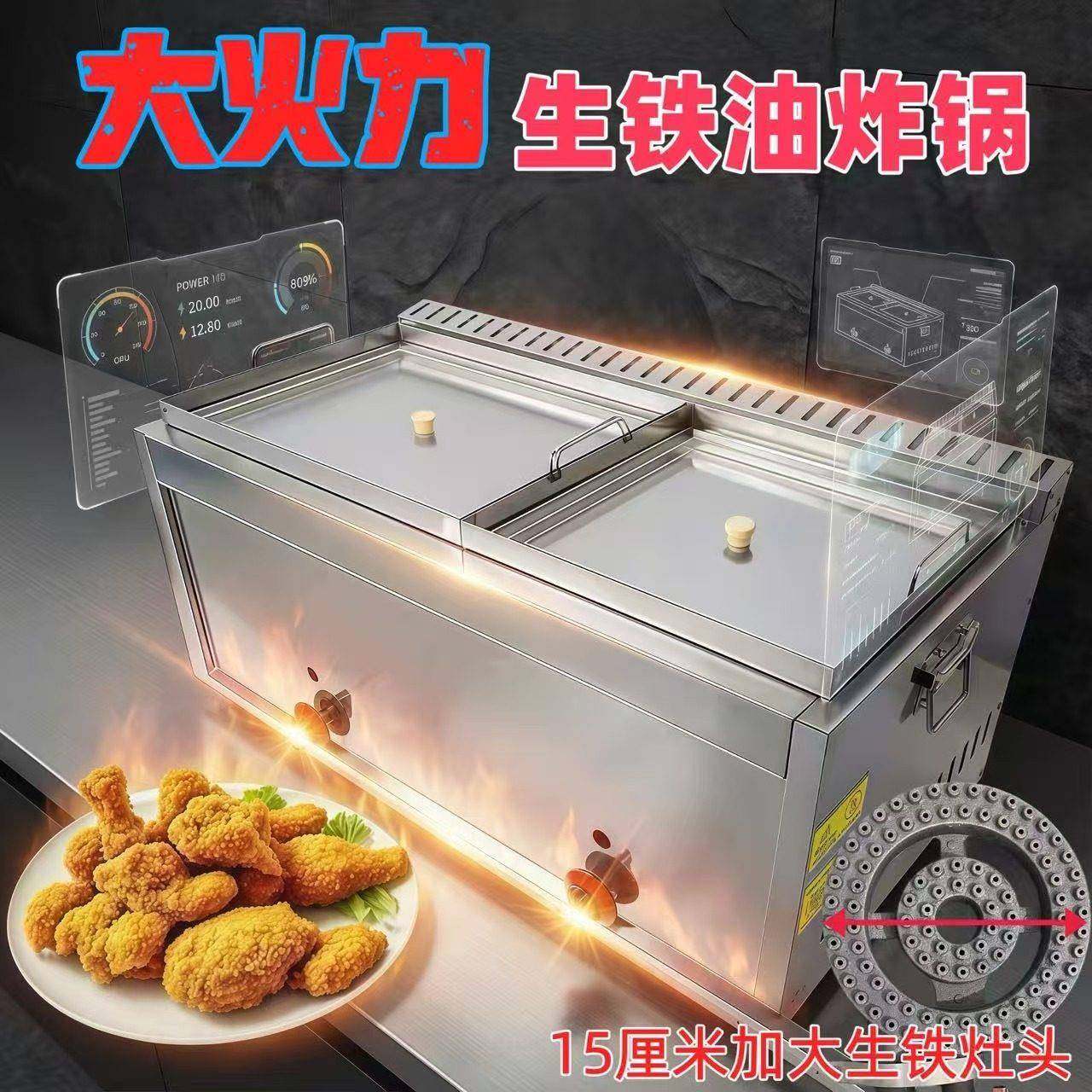 加厚加大防溅油不锈钢炸锅商用摆摊猛火煤气油炸锅炸鸡炸串炸薯塔,厨房电器,其他商用厨电,淘宝优惠券,粉丝福利购,淘宝优惠卷