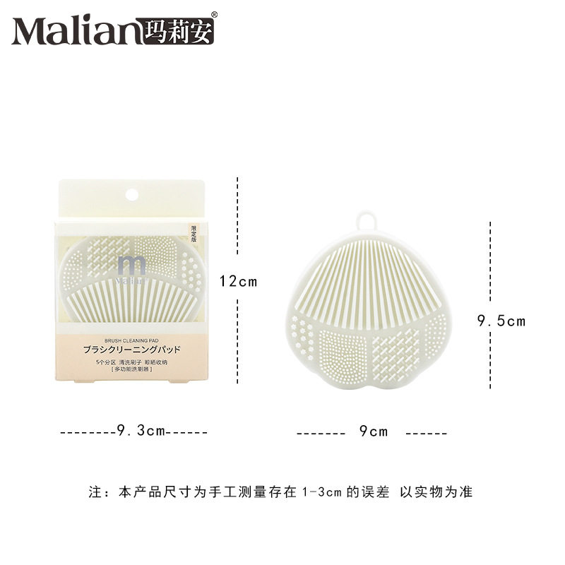 化妆刷清洗器秀多功能硅胶洗刷盒眼影刷清洁海棉洗刷神器可拆,彩妆/香水/美妆工具,化妆/美容工具,淘宝优惠券,粉丝福利购,淘宝优惠卷