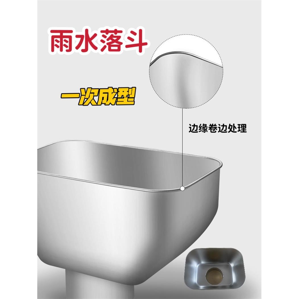 304不锈钢雨水斗屋檐落水斗DN75PVC排水管方形接水漏斗雨水管漏斗