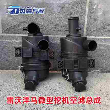 KW0918空滤总成杭州叉车小型工程机械弯头直头发电机组加装改装