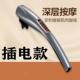 正品 锤电敲海打肩颈颈椎腰部全身络经捶背部震 豚按摩器棒动手持式