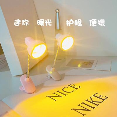 led小台灯创意光带夹子写字灯)