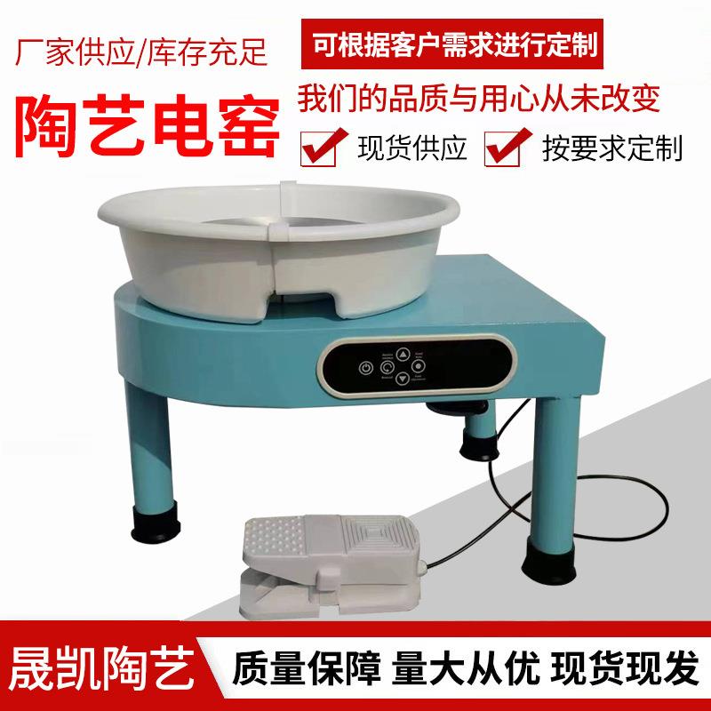 跨境陶艺拉坯机家用儿童陶艺机液晶触屏无级变速外贸拉胚机学校