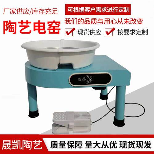 跨境陶艺拉坯机家用儿童陶艺机液晶触屏无级变速外贸拉胚机学校