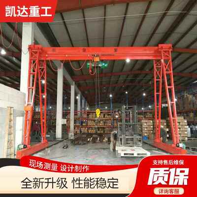 电动梁单门式业起重道机5t10吨32t轨龙门吊MH工无线QWR遥控龙门行