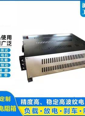 和安盛BRU小型电阻箱柜负载电阻箱