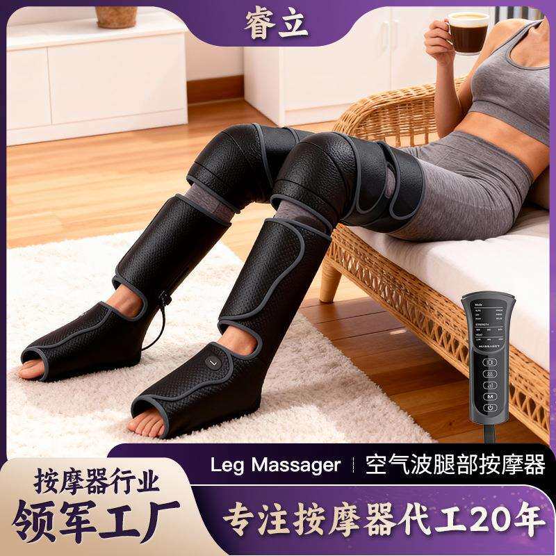 气囊三节空气波美腿仪跨境电动加热小腿按摩仪热敷振动腿部按摩器