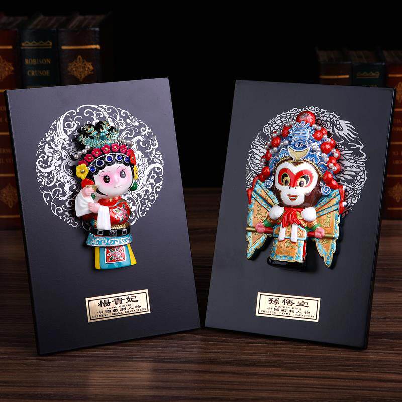 京剧脸谱摆件挂件 中国风出国礼品中国特色礼物送老外出国小礼物