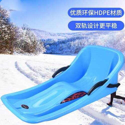 新款直销滑草板儿童加厚耐磨雪橇车爬犁成人滑沙板滑坡板双人滑雪