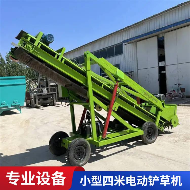 自动升降4米取料机 养殖场草料铲草车 牛场小型电动扒料车