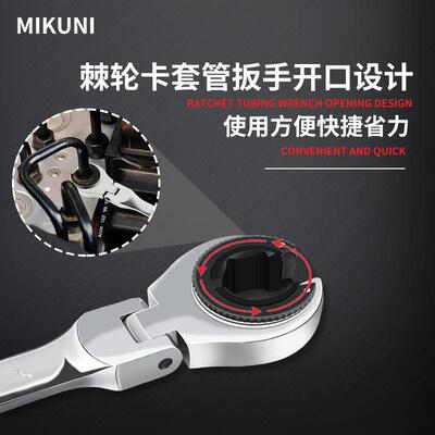 多功能可转开口油管棘轮扳手梅花扳万两用快速豁口齿轮扳M&