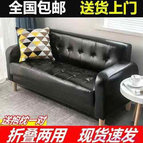 NWN小户型发蜡客厅公寓办公室多功两能折叠油皮沙发床沙酒吧理发