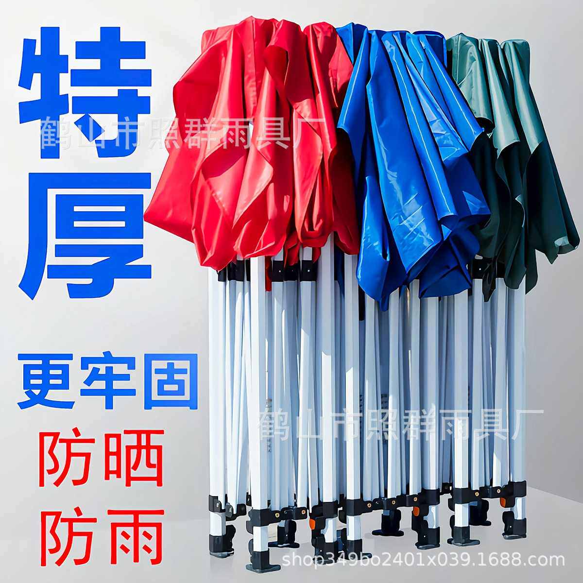 户外广告帐篷四角折叠伸缩遮阳棚四脚摆摊用停车雨篷防雨大伞围布,办公设备/耗材/相关服务,背胶,淘宝优惠券,粉丝福利购,淘宝优惠卷