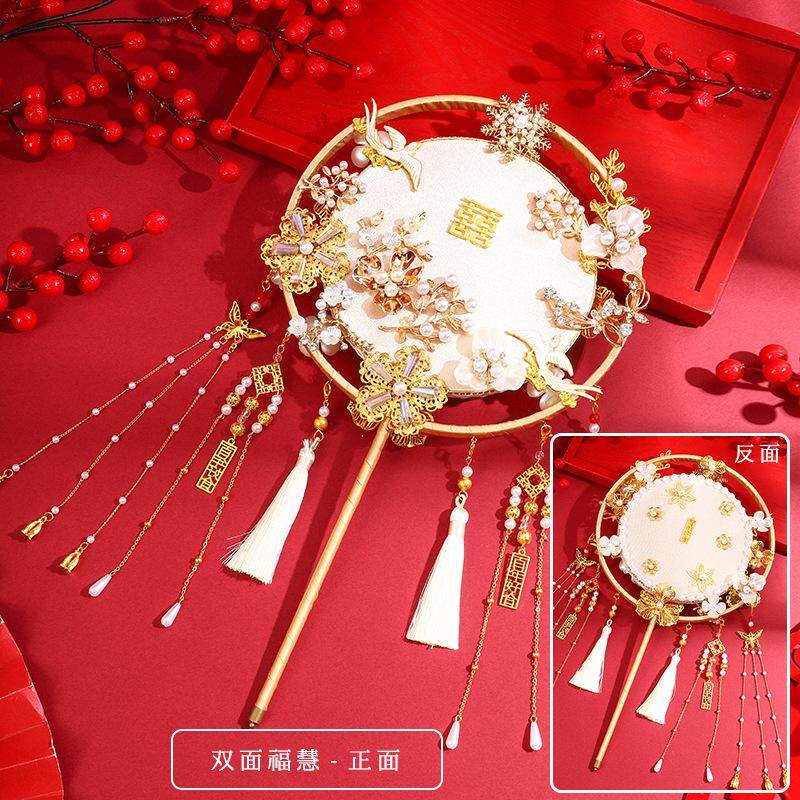 团扇结婚新娘喜扇成品秀禾团扇双面成古风新娘手捧花diy出嫁婚扇,节庆用品/礼品,陪嫁用品套装,淘宝优惠券,粉丝福利购,淘宝优惠卷