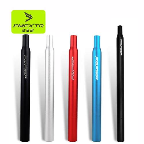 山地自行车车座管公路自行车车座柱缩头加长车座柱./././.车座管