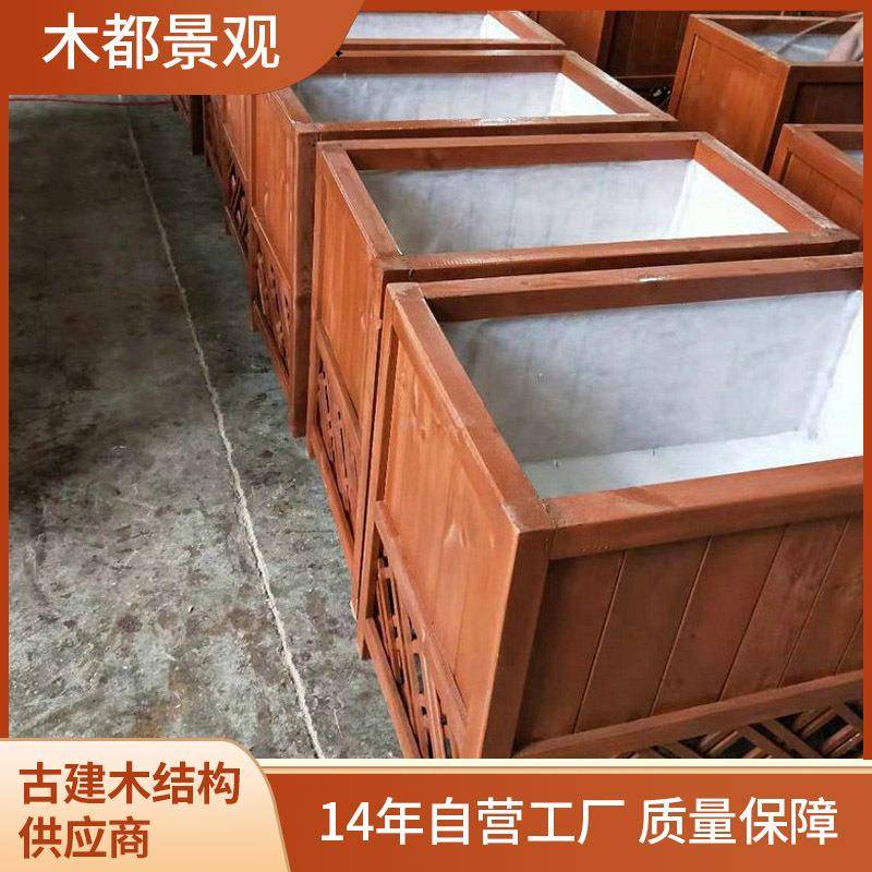 厂家供应户外景观实木花箱红柳按防腐木材料古典仿古花盆