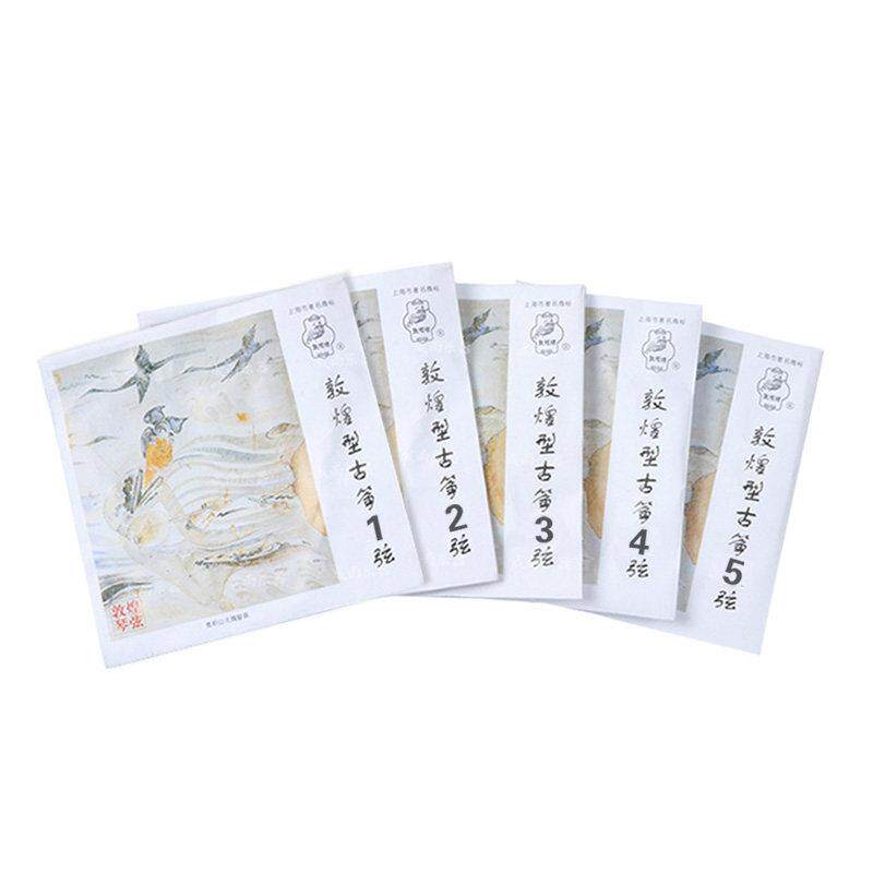 敦煌古筝琴弦B型初学163cm标准古筝弦1-10通用单根1-21全套敦煌牌