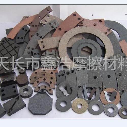 加工定/做摩擦片 工业机械摩擦片 制动器摩擦片 摩擦块 来令片