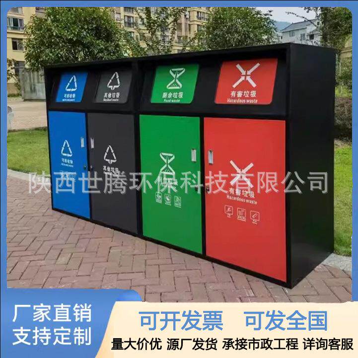 垃圾分类箱手推脚踏垃圾站户外洗手拖把池老旧小区改造亭房厂