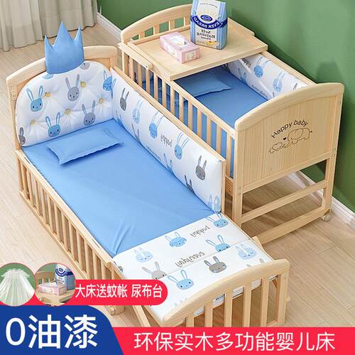 实木床婴儿床多功能bb宝宝床实木无漆摇床新生可移动儿童拼接大床