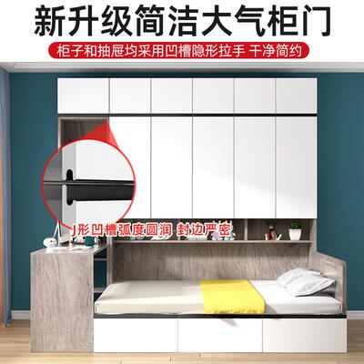 实木衣柜物床一体榻榻组合米小户型BES简约现代儿童床多功能储书