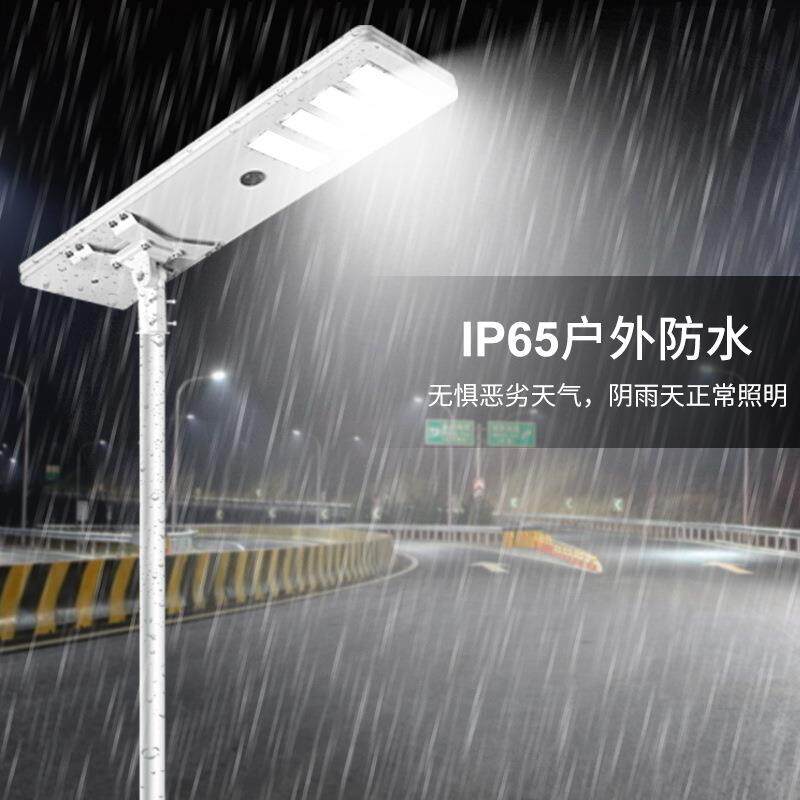 厂家大功率太阳能一体化路灯高速公路工程市政道路太阳能户外路灯