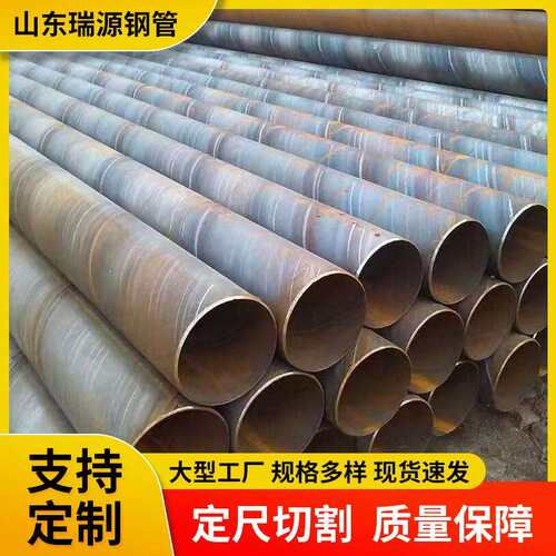螺旋管 大口径供水管螺纹螺旋管 建筑工程排水用螺旋管 厂家