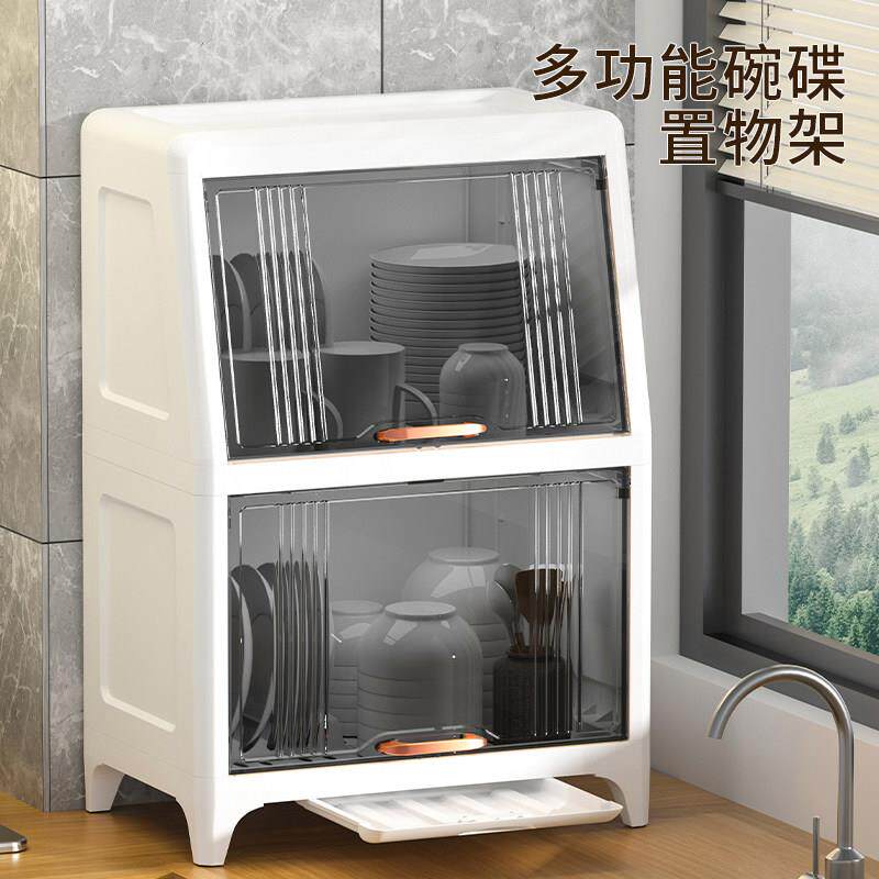 厨房收纳柜碗筷收纳盒沥水碗盘柜家用厨房收纳柜多层收纳碗筷免打