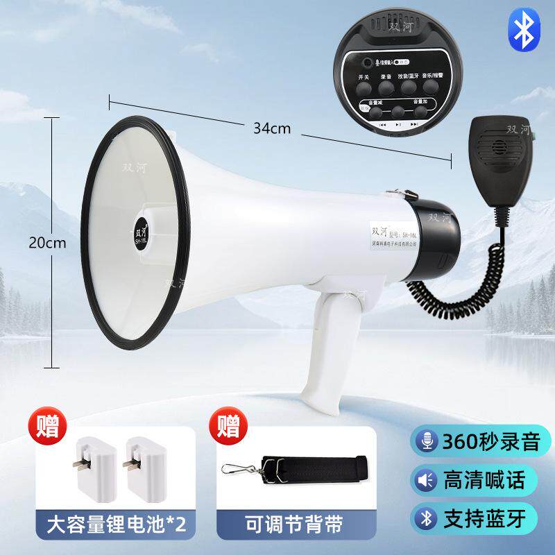 创意接亲消防手持喊话器手持喊话器喇叭话机兄弟通用功能地摊婚礼