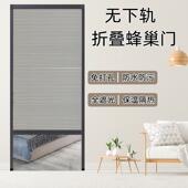 上下折叠门无轨隐形蜂窝蜂巢帘免打孔推拉门卷帘门上下拉门帘房间