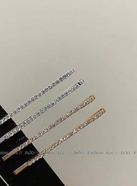 Simple All-Match Rhinestone Hairpin Super Flash Full Diamond