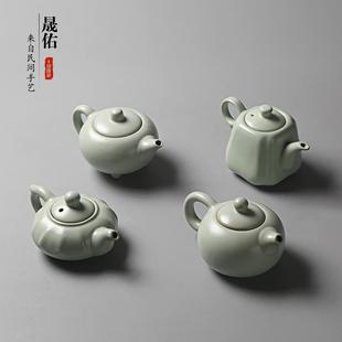 晟佑汝窑茶壶单壶陶瓷汝瓷功夫茶具汝窑开片家用小号茶壶瓷泡茶器