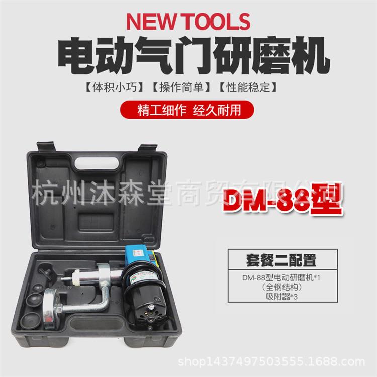 电动气门研磨机汽门研磨具发动机气门研磨器气门维修气门研磨工具