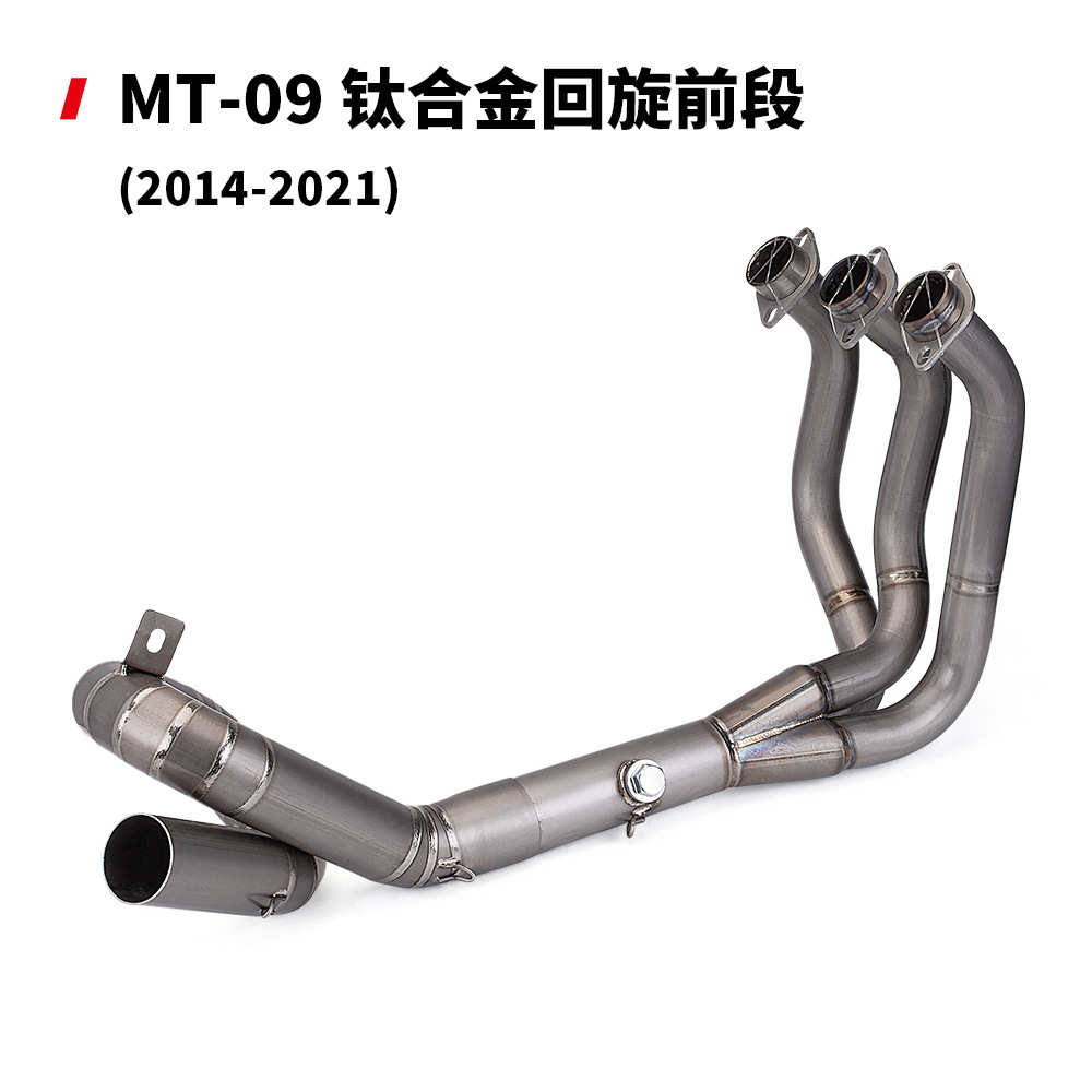 排气管 摩托车改装前段23不锈钢年21合集14钛合金21 -/系列-mt09