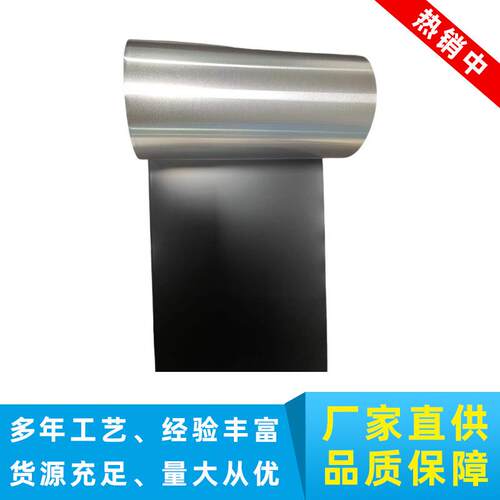 厂家导热自粘铜箔铝箔胶带屏蔽防干扰抗高温黑色涂层耐高温