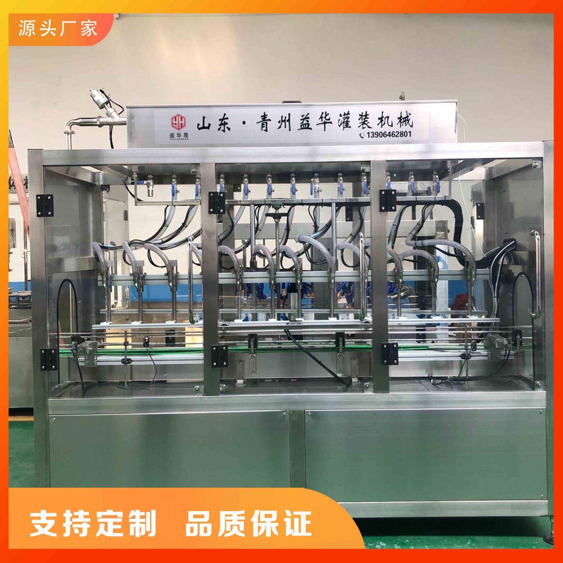 全自动10直列灌装机白酒灌装机食用油灌装机异性瓶灌装