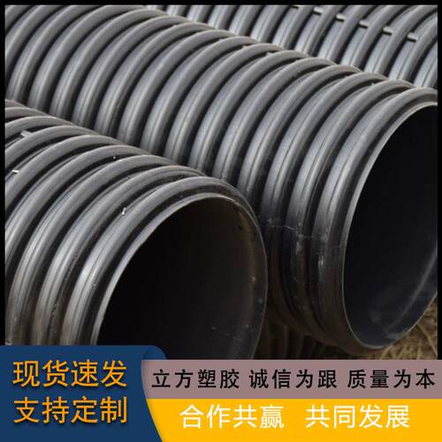 HDPE双壁波纹管厂家大口径下水道管市政聚乙烯排水排污管道