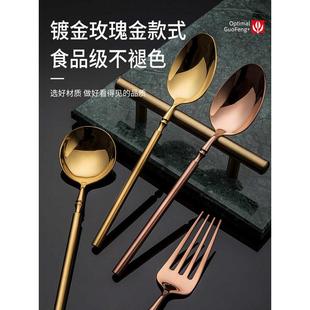 汤匙商用 6B76304不锈钢勺子家用小长柄汤勺吃饭大号圆勺轻奢韩式