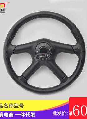 汽车改装方向盘 赛车改装PU通用方向盘 通用改装8911方向盘