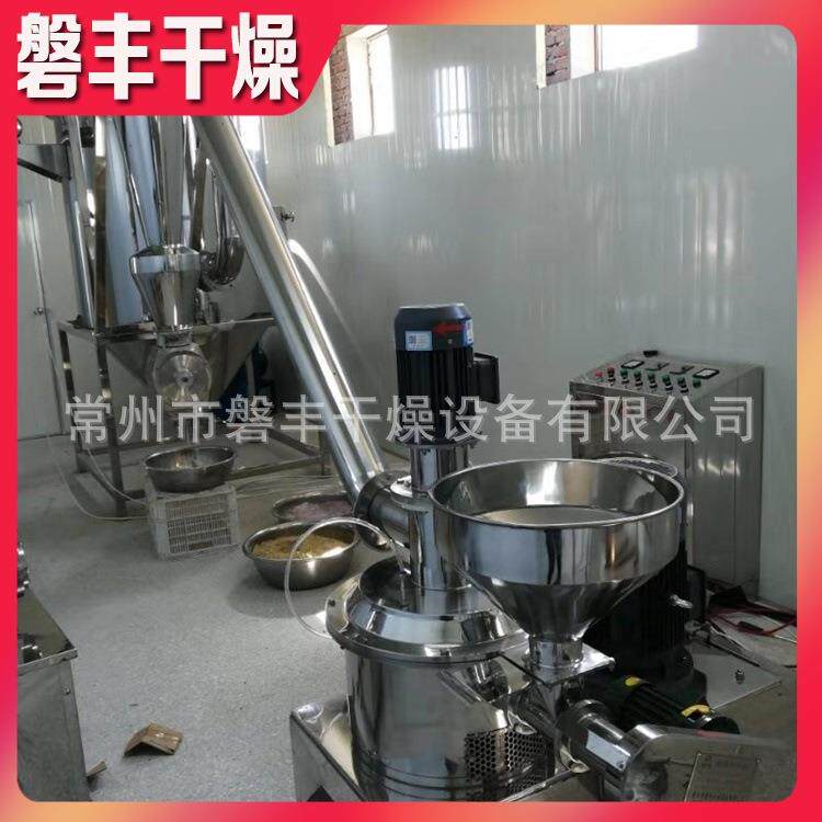 玉米超细磨粉设备咖啡豆超微粉碎机橘子皮打粉机黄豆薏米仁细磨机