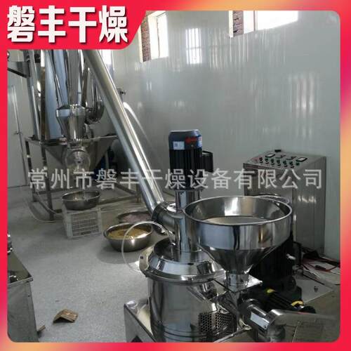 玉米超细磨粉设备咖啡豆超微粉碎机橘子皮打粉机黄豆薏米仁细磨机