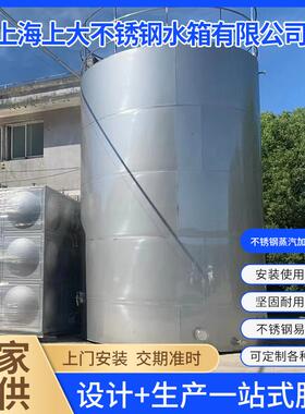 厂家不锈钢蒸汽加热水箱双层不锈钢保温水箱聚氨酯发泡