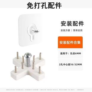 1.6孔距洞洞板金属挂钩超市货架挂钩便利店网架挂钩免钉贴无痕钉