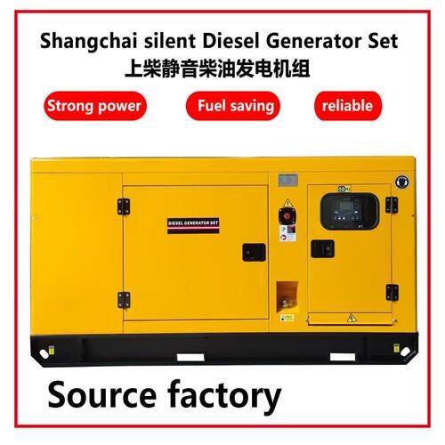 上柴股份50KW/100/120/150KW柴油发电机组三相四线纯铜无刷发电机